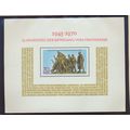 German Democratic Republic (GDR) Stamp Scott #1...