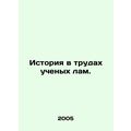 History in the Works of Llama Scientists. In Russian /Istoriya v trudakh uchen