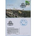UKRAINE Maxi card SC Kyiv funicular. 120 years....