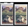2635a, MNH 29¢- Black Litho Color Omitted Major...