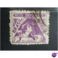 BRAZIL SG 0543 USED