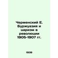Chermensky E. Bourgeoisie and Tsarism in the Re...