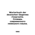 Worterbuch der deutschen Gegenwartssprache. Dic...