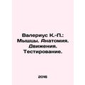 Valerius K.-P.: Muscles. Anatomy. Movements. Te...