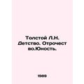 Tolstoy L.N. Childhood. Childhood. Youth. In Russian /Tolstoy L.N. Detstvo. Otr