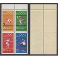 Germany 1972 Olympic Booklet Pane. Michel #Book...