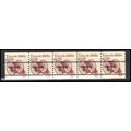 2126a 6c Tricycle Fine MNH Dry Gum PNC 1/5 X0607
