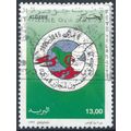 50th Anniv End of Second World War - Algeria 19...