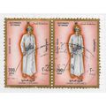 OMAN 1989 COSTUMES PAIR DHAHIRA REGION MALE 200...
