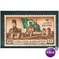 Egypt stamps 1946 - SG 313 - Evacuation of Cita...