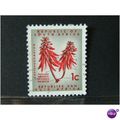 SOUTH AFRICA SG 0199 USED #2