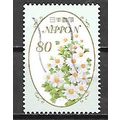 Japan ( Japon ) N° 6307 YVERT OBLITERE ( USED )