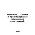 Davydov S. Calculation and design of undergroun...