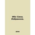 Ibn Sina In Russian /Ibn Sina. Izbrannoe.