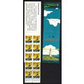 Taiwan Fukwei Chiao lighthouse $5 Booklet 1991 ...
