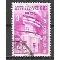 Belgium ( Belgique ) N° 1196 YVERT OBLITERE (USED)