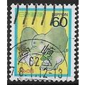 1987 Michel 1747A - fine used (o)