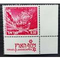 1971 Landscapes SG499 MNH corner + tab