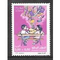 ALGERIE N° 1095 YVERT NEUF ** ( MNH )