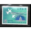 Japan Stamp Scott #1049, Mint Never Hinged