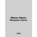 Abram Ephros. Drawings of the poet. In Russian ...