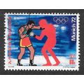 ETHIOPIA 1972 OLYMPIC SPORTS BOXING USED