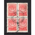 U.S.S.R. - 1949 - 40k Arms of USSR, Block of 4 ...
