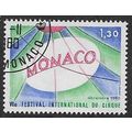 1980 Michel 1444 - cancelled