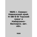 1925 North Caucasus Krai. K-38-5-V Tersky Distr...