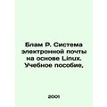 Blam R. Linux-based e-mail system. Tutorial, In Russian /Blam R. Sistema elektr