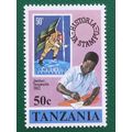 Tanzania 1980 Rowland Hill 50c 1962 Tanganyika ...