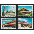 China Taer Lamasery Qinghai Province 4v 2000 MN...