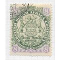 BSAC 1896 SOUTH AFRICA COMPANY ARMS DIE1 SPRING...