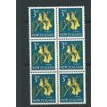 new zealand stamps sg785 sg 785 hm block 6
