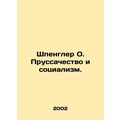 Spengler O. Prussia and Socialism. In Russian /...