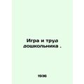 Preschool play and labor. In Russian /Igra i tr...