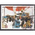 Cote D'Ivoire N° 769 YVERT OBLITERE ( USED )