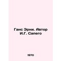 Hans Ernie. Author I. G. Sapego/Gans Erni. Avtor I.G. Sapego