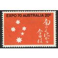 Australia 1970 World Fair Osaka 20c Orange Red ...