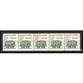 2259 13.2c Coal Car Fine MNH Dry Gum PNC 1/5 X3257
