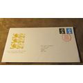 1989 GB FDC Cover - 1st & 2nd Class Definitives...