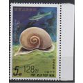 Corée 2006 Mi. 5094 surchargé OVERPRINT Faune F...