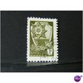 russia 1976 SG 4533 USED #1