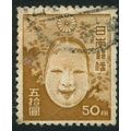 1946/1947 Michel 358 - #2 fine used (o)