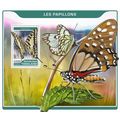 TOGO 2017 SHEET MNH BUTTERFLIES PAPILLONS SCHME...