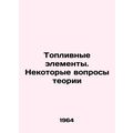 Fuel Cells: Some Theory Questions In Russian (ask us if in doubt)/Toplivnye elem