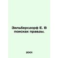 Zilbersdorf E. In search of the truth. In Russi...