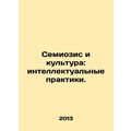 Semiosis and Culture: Intellectual Practices. I...