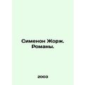 Simenon Georges. Novels. In Russian /Simenon Zh...