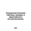 Synchronistic Tables of Hijra and European Chronicles. In Russian /Sinkhronisti